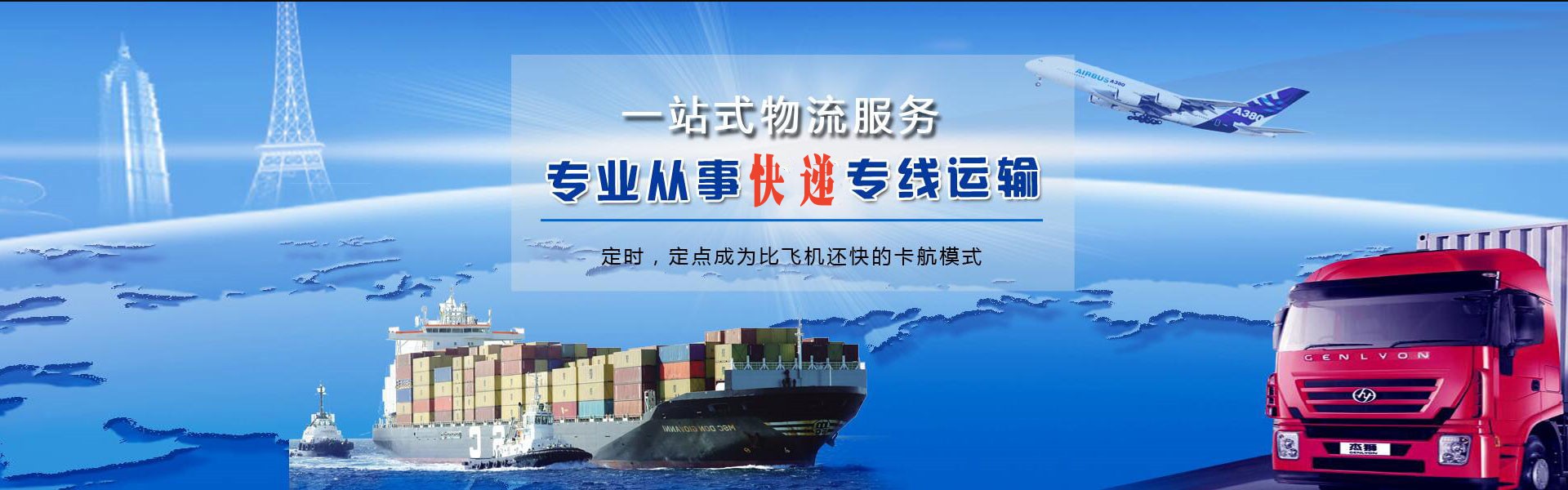 酉阳到丹麦物流公司-酉阳至丹麦物流专线-酉阳空运到丹麦-优时通物流有限公司